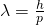 \lambda = \frac{h}{p}