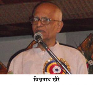 Read more about the article विश्वनाथ खैरे (Vishwanath Khaire)
