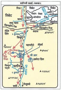Read more about the article वलाँगची लढाई (Battle of Walong)