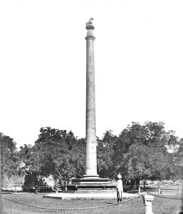 अलाहाबाद स्तंभलेख (Allahabad pillar)