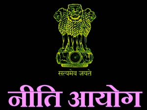 नीती (National Institute For Transforming India – NITI)