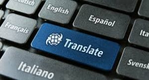यांत्रिक भाषांतर (Machine Translation)