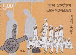 Read more about the article कुका आंदोलन (नामधारी चळवळ) (Kuka Movement)