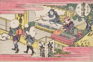Read more about the article कात्सुशिका होकुसाई (Katsushika Hokusai)