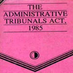 प्रशासकीय न्यायाधीकरणे (Administrative Tribunals)