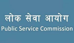 राज्य लोकसेवा आयोग (State Public Service Commission)