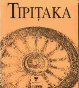 तिपिटकांची भाषा (Tipitkanchi Bhasha)