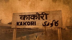 Read more about the article काकोरी कट (Kakori conspiracy)