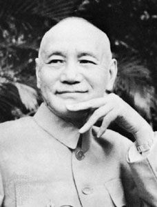 चँग-कै-शेक (Chiang Kai-Shek)