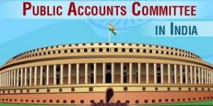 लोकलेखा समिती (The Public Accounts Committee)