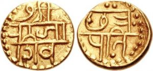 मध्ययुगीन नाणकशास्त्र (Medieval Numismatics / Coins of Medieval India)