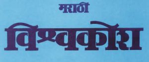 Read more about the article पवित्र संघ (Holy League)