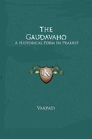 Read more about the article गउडवहो  (The Gaudavaho)