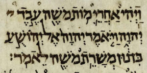 हिब्रू लिपी (Hebrew script)