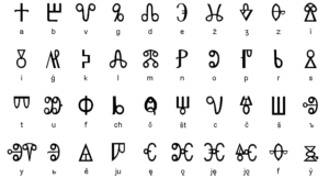 स्लाव्हॉनिक लिपी (Slavonic script)