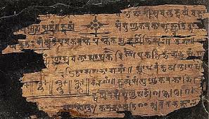 Read more about the article शारदा लिपी (Sharada script)