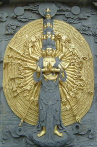 अवलोकितेश्वर (Avalokiteshvara)