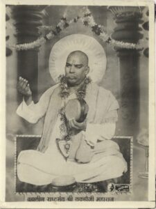 तुकडोजी महाराज (Tukdoji Maharaj)