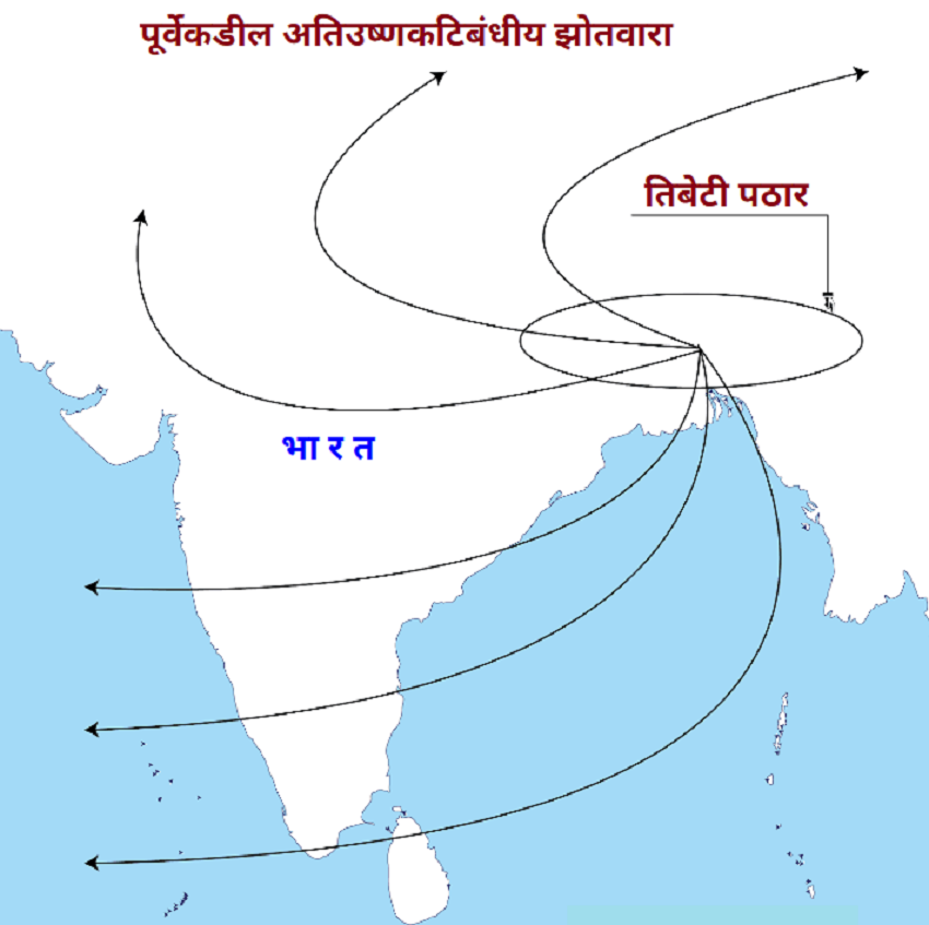 Stream Meaning in Marathi, Stream म्हणजे काय, Stream in Marathi Dictionary