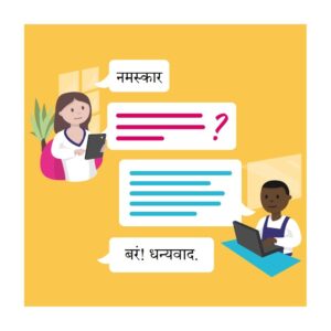 Read more about the article ऑनलाइन चॅट (Online Chat)