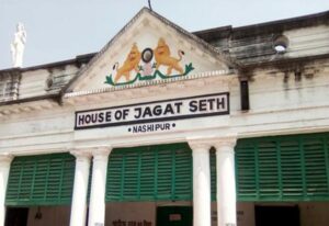 जगतशेठ घराणे (House of Jagatseth)