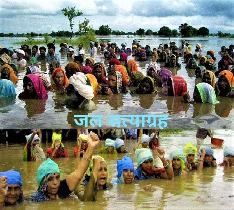 नर्मदा बचाओ आंदोलन (Narmada Bachao Andolan) मराठी विश्वकोश