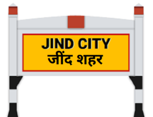 Read more about the article जींद शहर (Jind City)