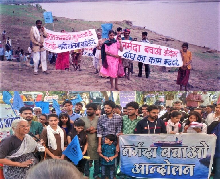 नर्मदा बचाओ आंदोलन (Narmada Bachao Andolan) मराठी विश्वकोश