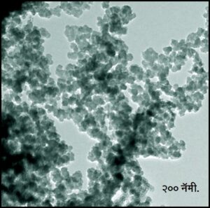 बोरॉन नायट्राइड अब्जांश कण (Boron Nitride Nanoparticles)