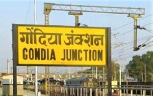 Read more about the article गोंदिया शहर (Gondia/Gondiya City)
