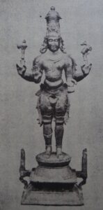 चंद्रशेखर शिव (Chandrashekhar Shiv)