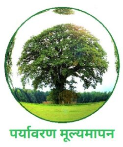 Read more about the article पर्यावरण मूल्यमापन (Environment Evaluation)
