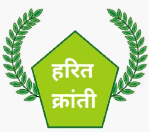 हरित क्रांती (Green Revolution)