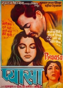 Read more about the article प्यासा (Pyaasa)