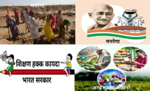 Read more about the article केंद्रपुरस्कृत योजना (Centrally Sponsored Scheme)