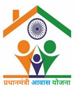 सामाजिक सुरक्षितता योजना (Social Security Scheme)