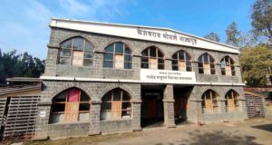 केशवराव भोसले नाट्यगृह (Keshavrao Bhosale Natyagruha)