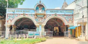 Read more about the article सरस्वती महाल ग्रंथालय (Sarasvati Mahal Library)