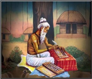 अथर्वन ऋषी (Atharvan Rishi)