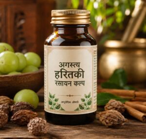Read more about the article अगस्त्य हरितकी (Agastya Haritaki)