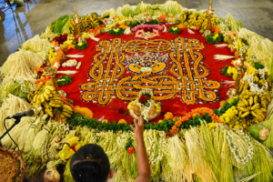 Read more about the article नागमंडला (Nagamandala)