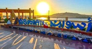 Read more about the article आस्वान शहर (Aswan City)