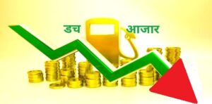 Read more about the article डच आजार (Dutch Disease)