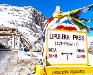 लिपुलेख खिंड (Lipulekh Pass)